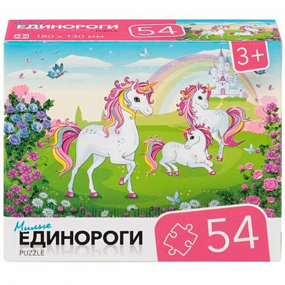 Пазл 54эл. "Единороги" RI5403C (Dream Makers)