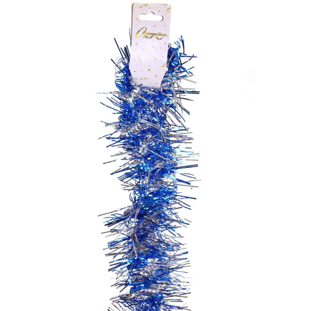 Мишура «Огонёк» 2 м 9 см, Синий/Серебро