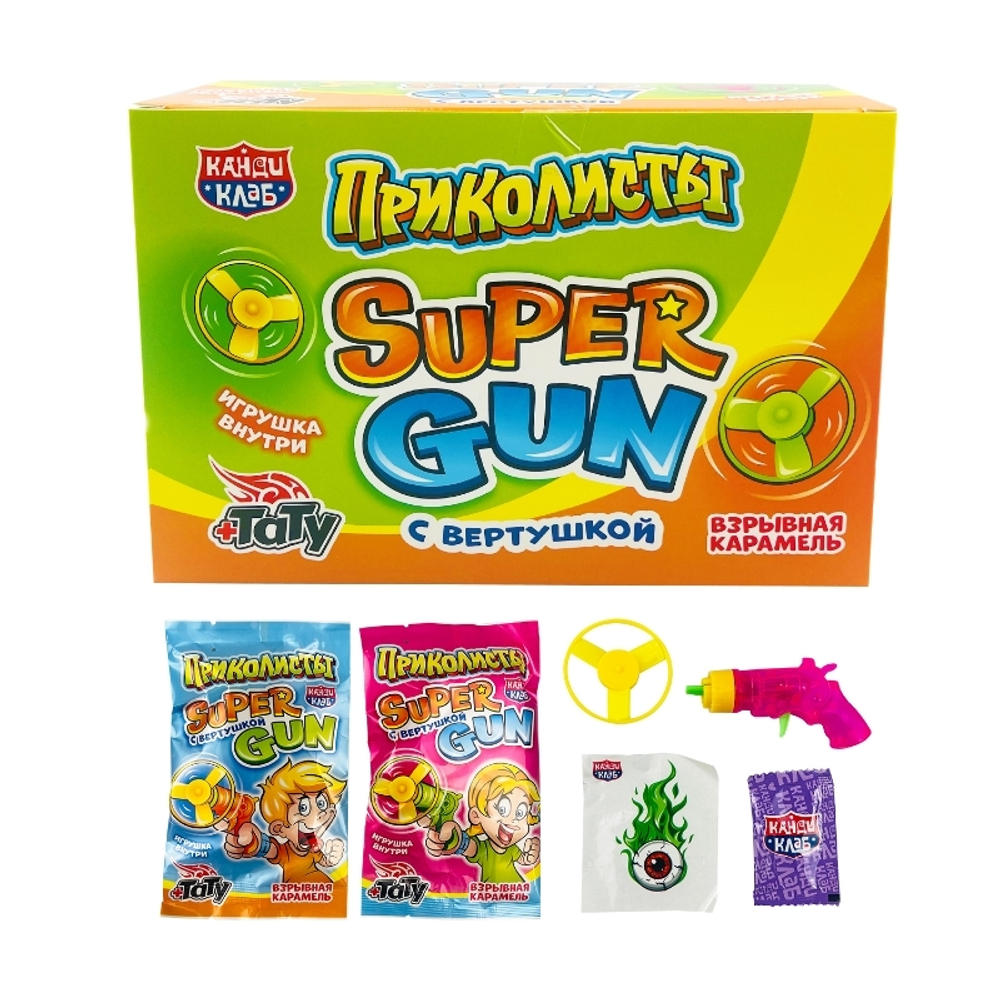 Взрывная карамель с игрушкой и татуировкой "Приколисты. Super gun с вертушкой 1г*30шт*12 блоков