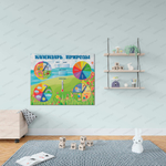 Игровой стенд Календарь природы с термометром и карманами 292