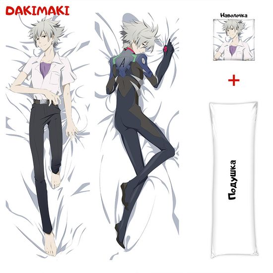 Дакимакура Каору Нагиса арт. 0278