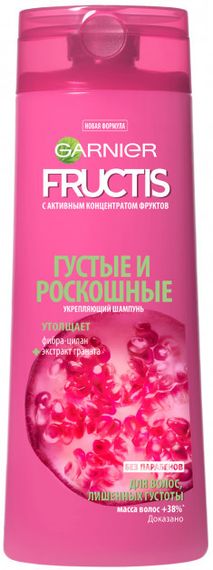 Şampun \ Шампунь Garnier Fructis Густые и Роскошные для волос лишенных густоты 400 мл