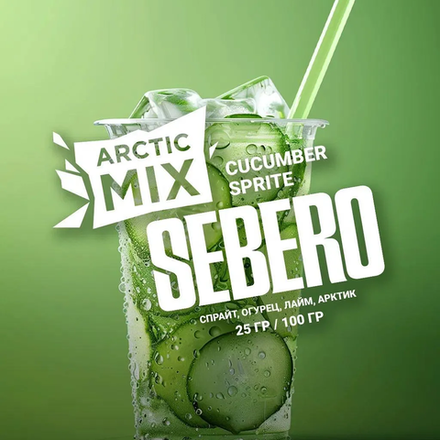 Sebero Arctic Mix - Cucumber Sprite (Спрайт-Огурец-Лайм-Арктик) 25 гр.