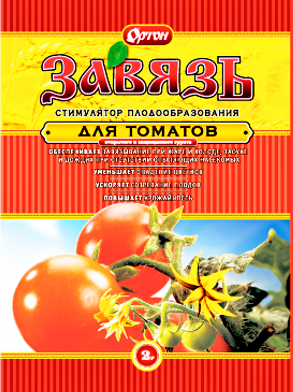 Завязь Томаты 2гр (ОРТОН)