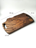 Доска деревянная для подачи сервировочная