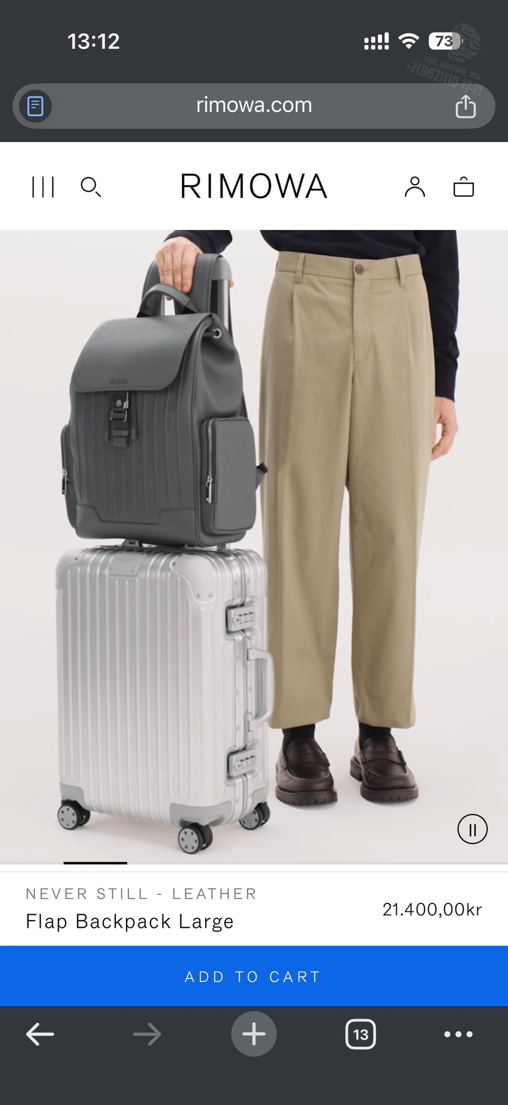 Рюкзак Rimowa