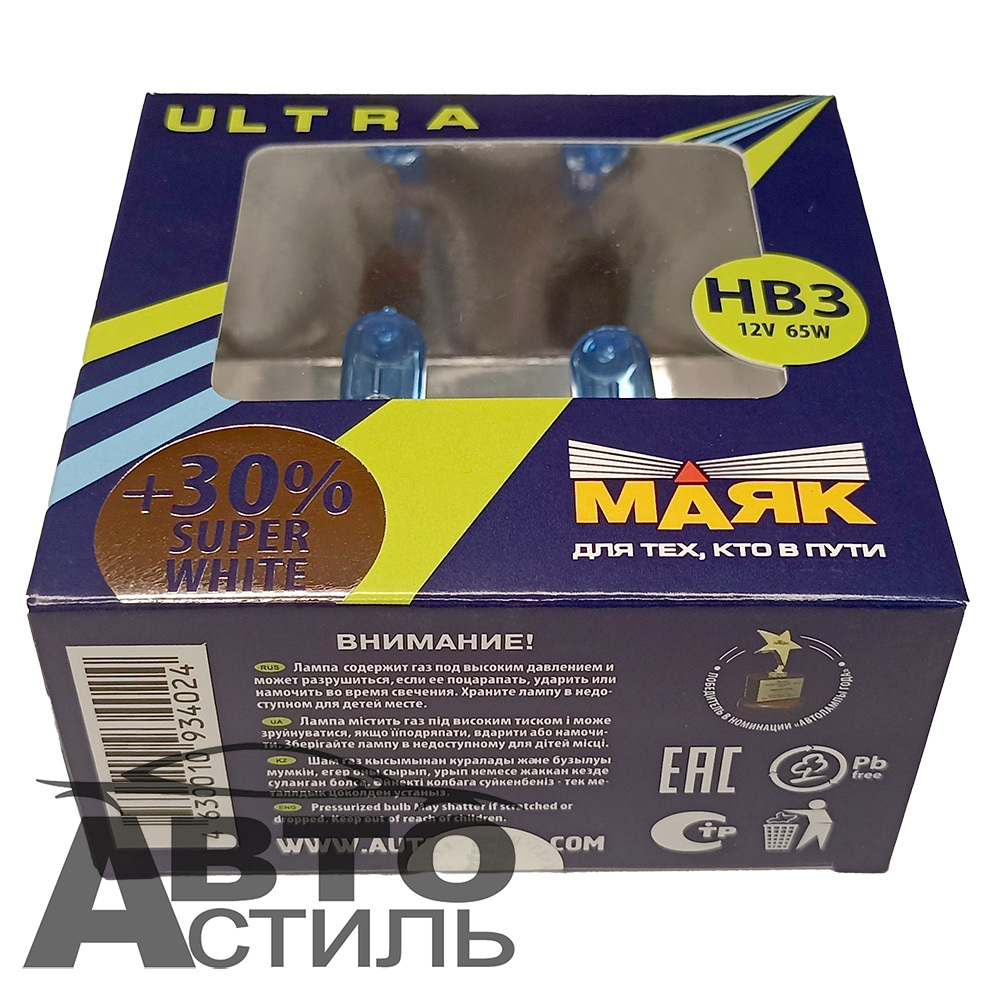 Автолампа HВ3(9005) 12V 55W (P20d) Маяк +30% Super White 89005SW+30% (к-т)