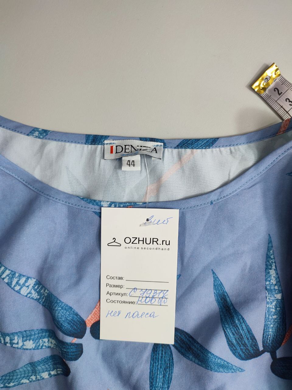 Платье Deniza красивое 44 размер, новое