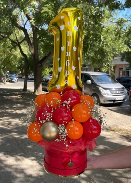 Коробка с шарами на 1 сентября Композиция