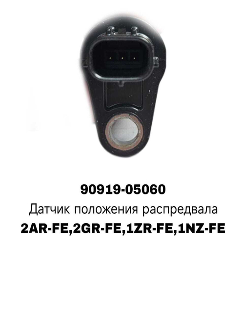 распредвала 2AR-FE,2GR-FE,1ZR-FE,1NZ-FE