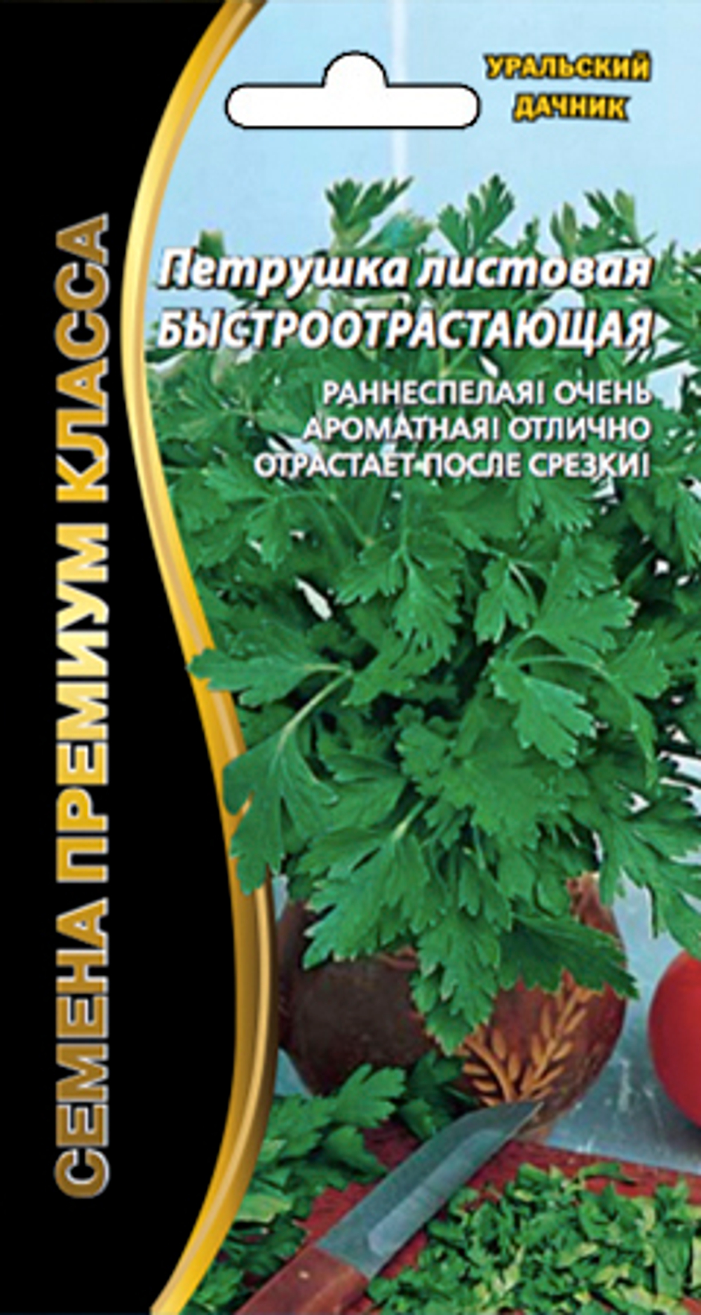 Петрушка Быстроотрастающая листовая 2г Уральский Дачник