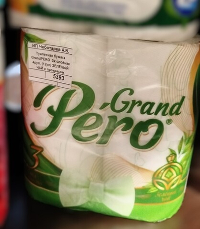 Туалетная бумага GrandPERO 3х слойная 4рул. (12уп) ЗЕЛЕНЫЙ ЧАЙ с прокрасом