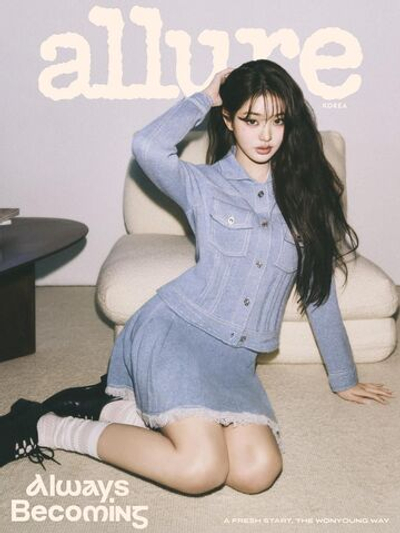 публикация allure - 2026.02 JANG WON YOUNG A Type