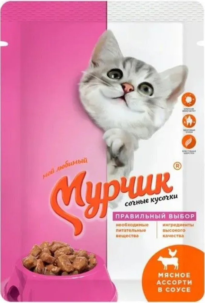 Мурчик Мясное Ассорти в соусе 75г.*35шт.