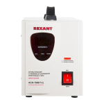 Стабилизатор напряжения Rexant 11-5002