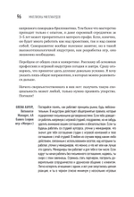Миллионы миллиардов. Как стартовать в игровой индустрии, работая удаленно, заработать денег и создать игру своей мечты