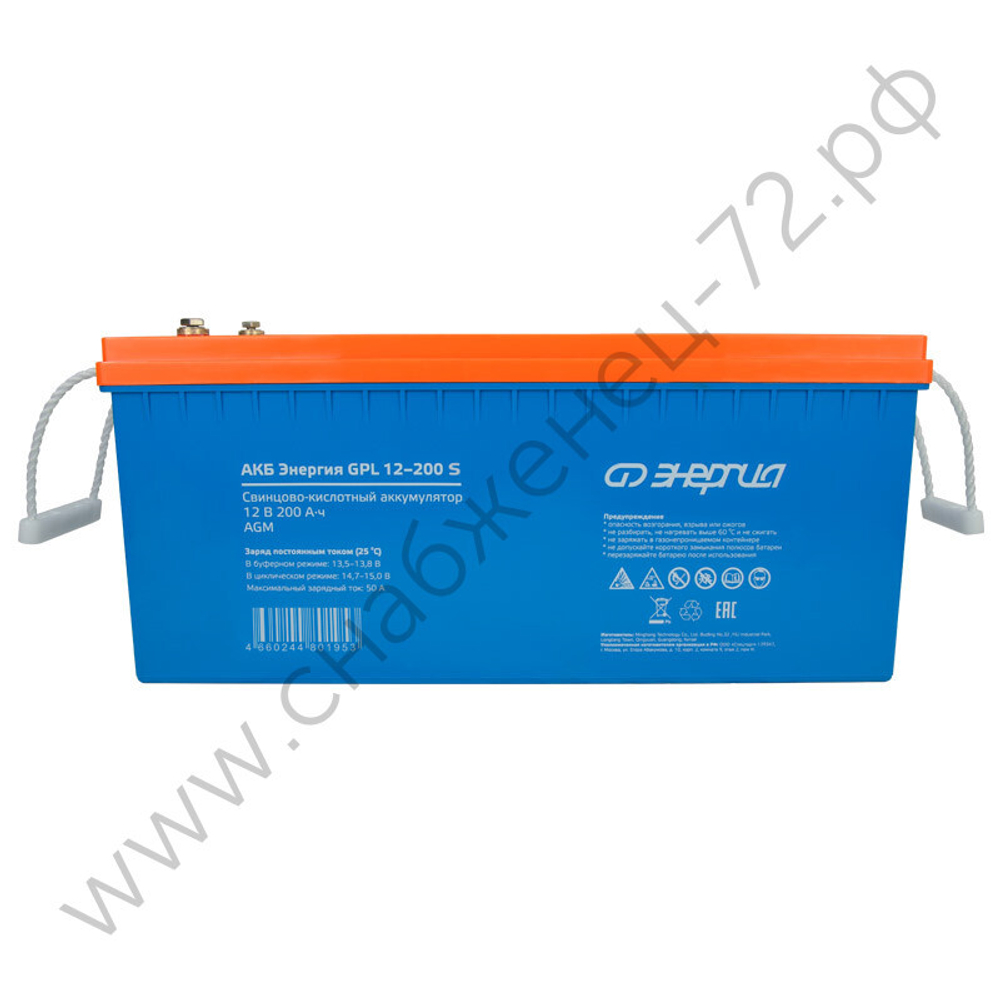 Аккумуляторы Энергия GP | GPL S