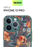 Чехол BROSCORP для Apple iPhone 13 Pro оптом (арт. IP13PRO-ST-TPU-DARKGREEN-PRINT)