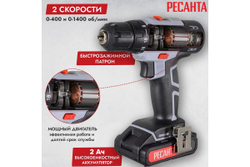Дрель-шуруповерт аккумуляторная Ресанта ДА-18-2ЛК