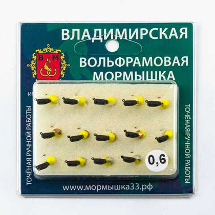 Мормышка Владимирская 509 "Гвоздик с граненым шариком (желтый с покрытием)" с коронкой, 2.5мм, 0.6гр (15шт/уп)