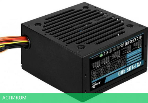 Блок питания Aerocool VX PLUS 400 120mm без кабеля (VX-400 PLUS)