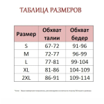 Черные женские плавки с утяжкой по бокам