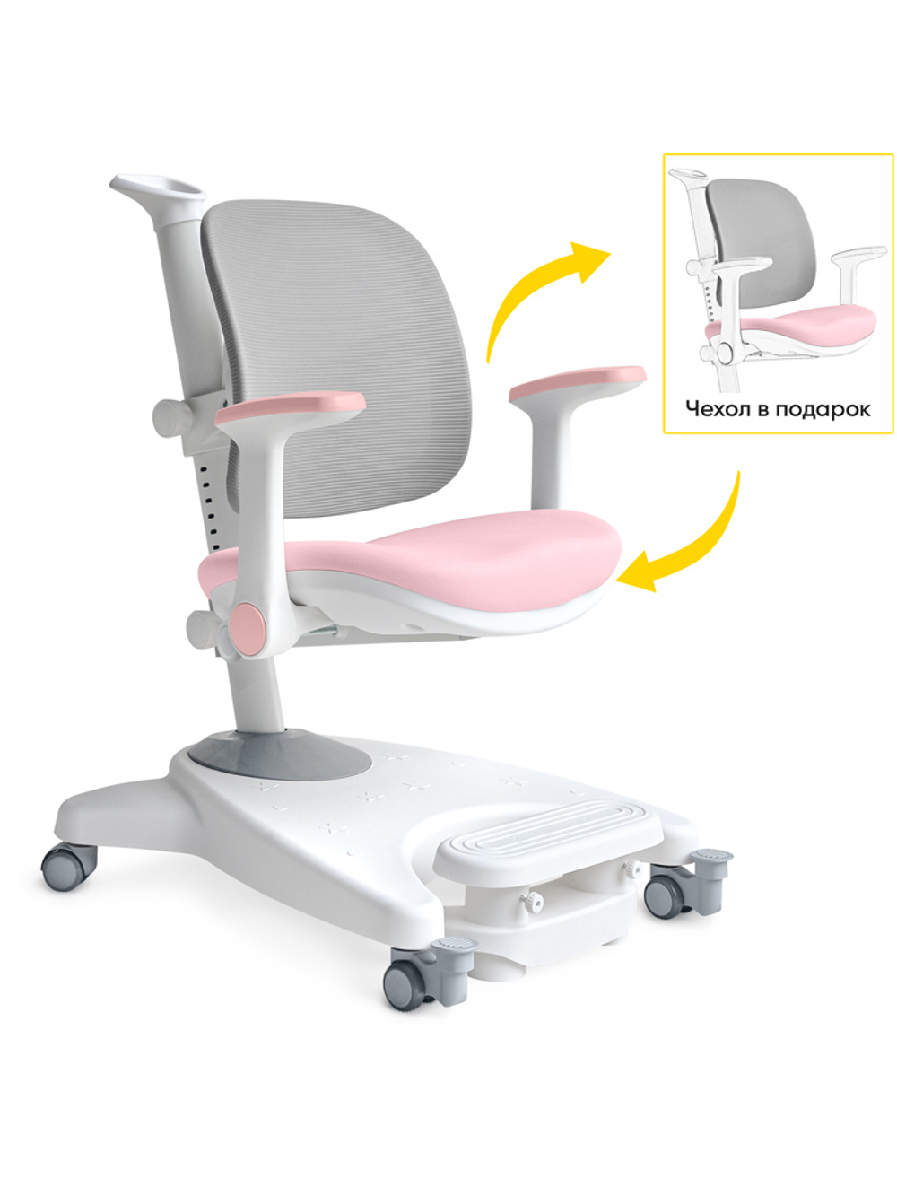 Эргономичное кресло ErgoKids Level