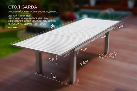 Раскладной обеденный стол Besta Fiesta из алюминия ГАРДА, серый