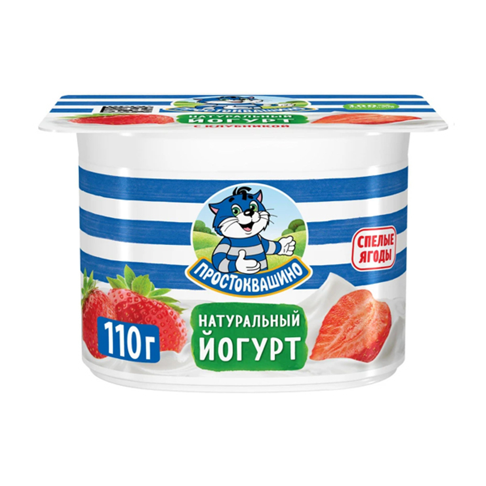 Простоквашино 110г Клубника