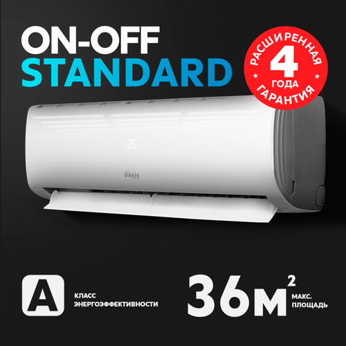 Сплит-система кондиционер Oasis H H-12 35 м²