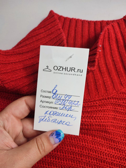 Джемпер красного цвета 44 размер