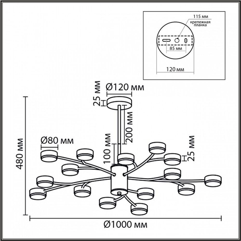 Люстра на штанге Lumion TORINA 8265/15