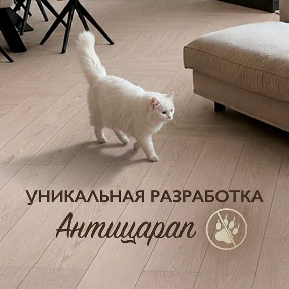 SPC ламинат I-Floors Heavy - Каштан светлый