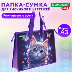 Папка для рисунков и чертежей с рег.ручками BRAUBERG KIDS А3,1 отд,карман внутри,Curious cat,273414