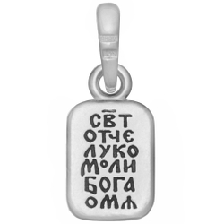 Образок из серебра/Чернение/С подвижным ухом/Лука