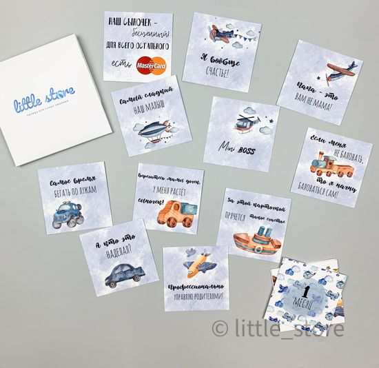 Набор открыток "Машинки" для мальчика