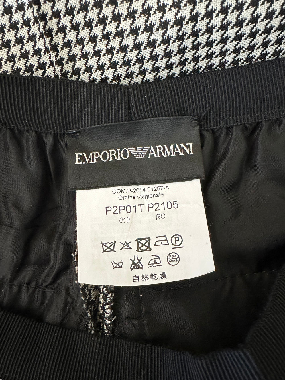 Костюм Emporio Armani