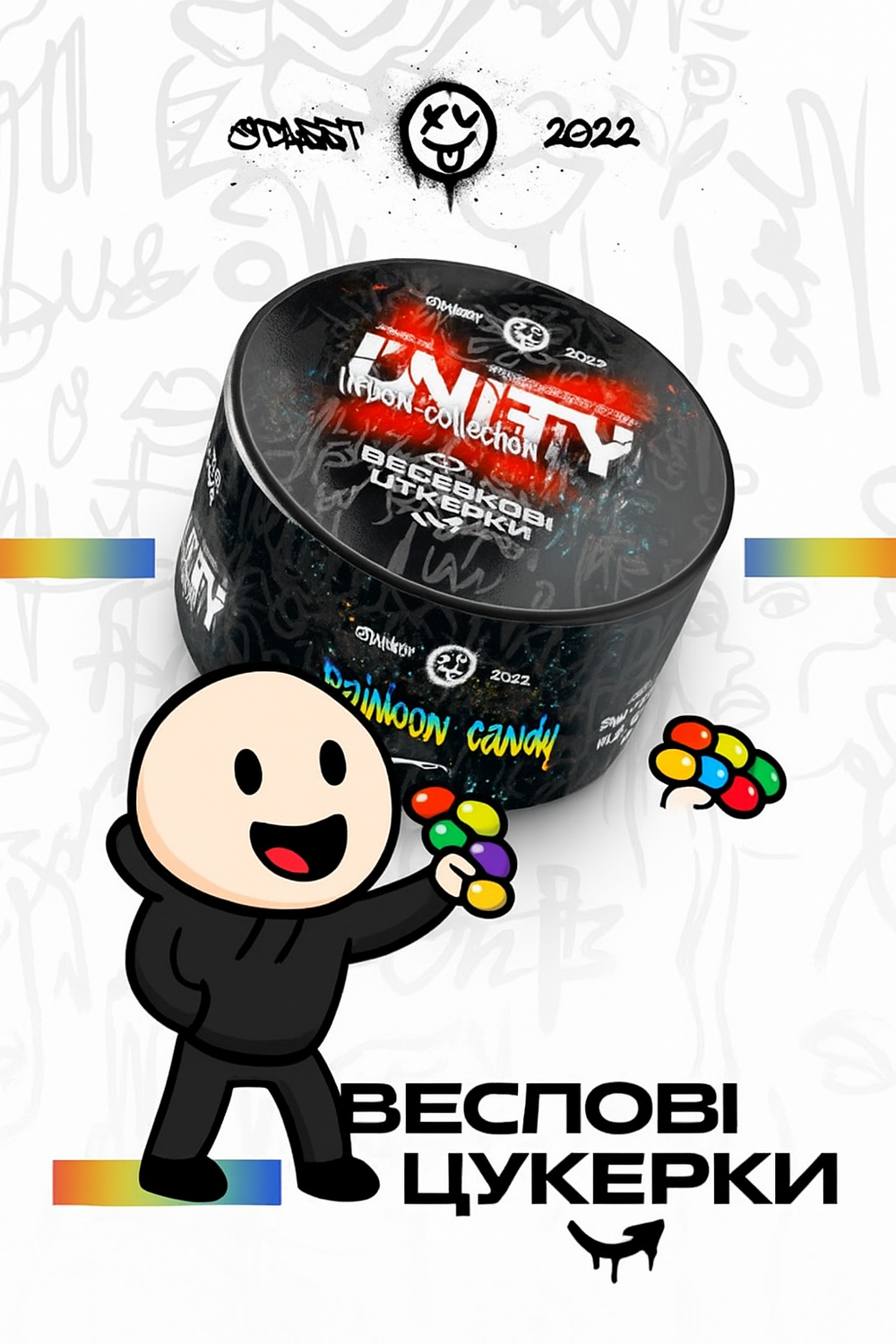 UNITY 2.0 - Rainbow Candy (250g)