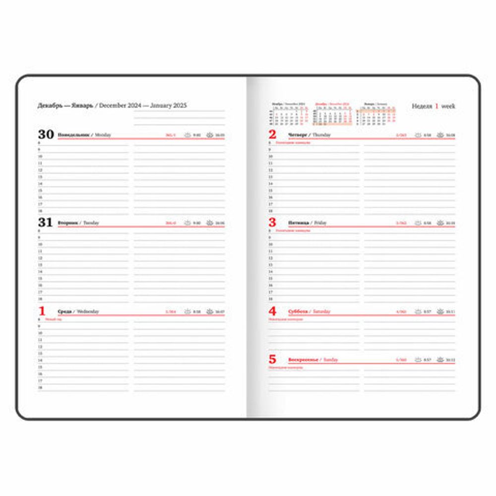 Еженедельник датированный 2025, А5, 145х215 мм, BRAUBERG "Party", под кожу, черный, 115970