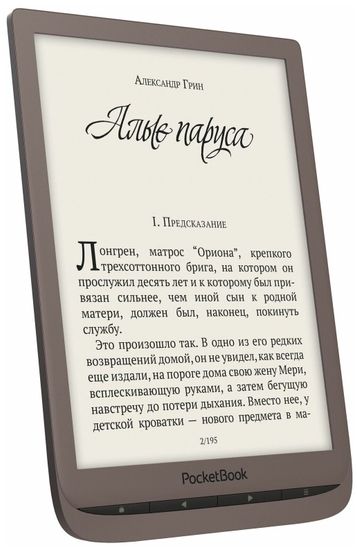 7.8" Электронная книга PocketBook 740 1872x1404, E-Ink, 8 ГБ, коричневый