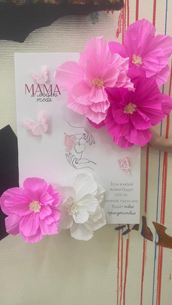 Открытка с цветами для мамы