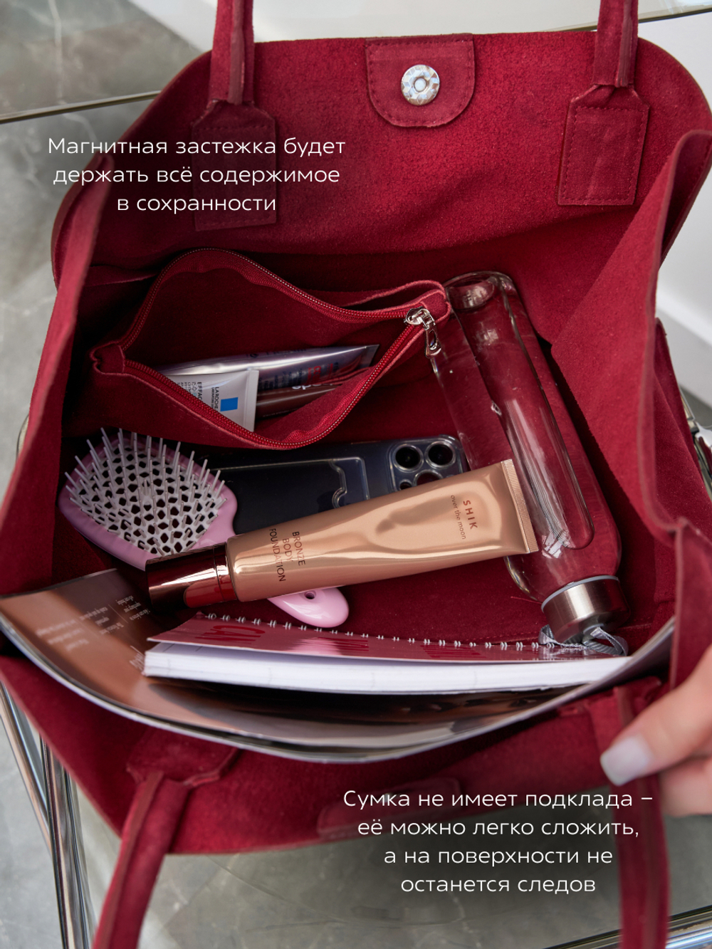 8858/Сумка женская