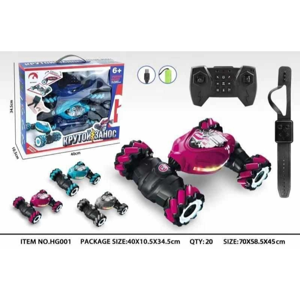 Машинка TYRC RC автомобиль 4WD, машинка Р/У со светодиодной подсветкой, "Крутой Занос" NO.HG001