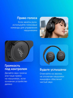 Наушники JBL Tune 770NC, Bluetooth, накладные, черный [jblt770ncblkcn]