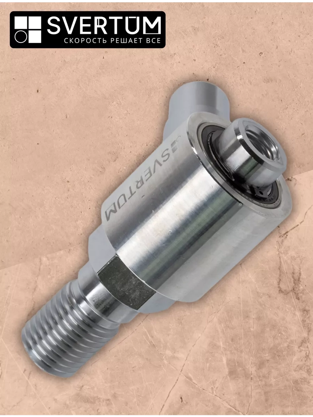 Система пылеудаления для коронок по бетону 11/4" - 11/4"