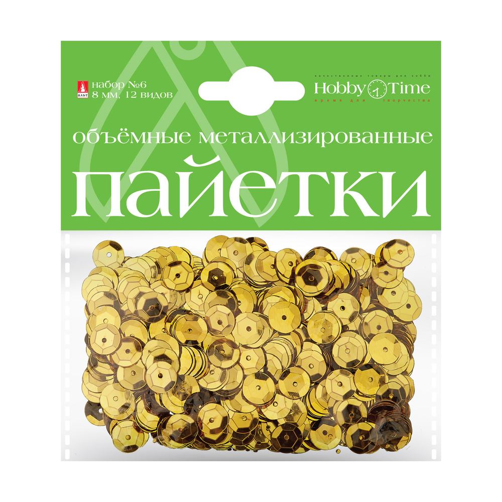 Пайетки 3D, "Набор №6", однотонные, металлизированные, 8мм, 12вид, Hobby time