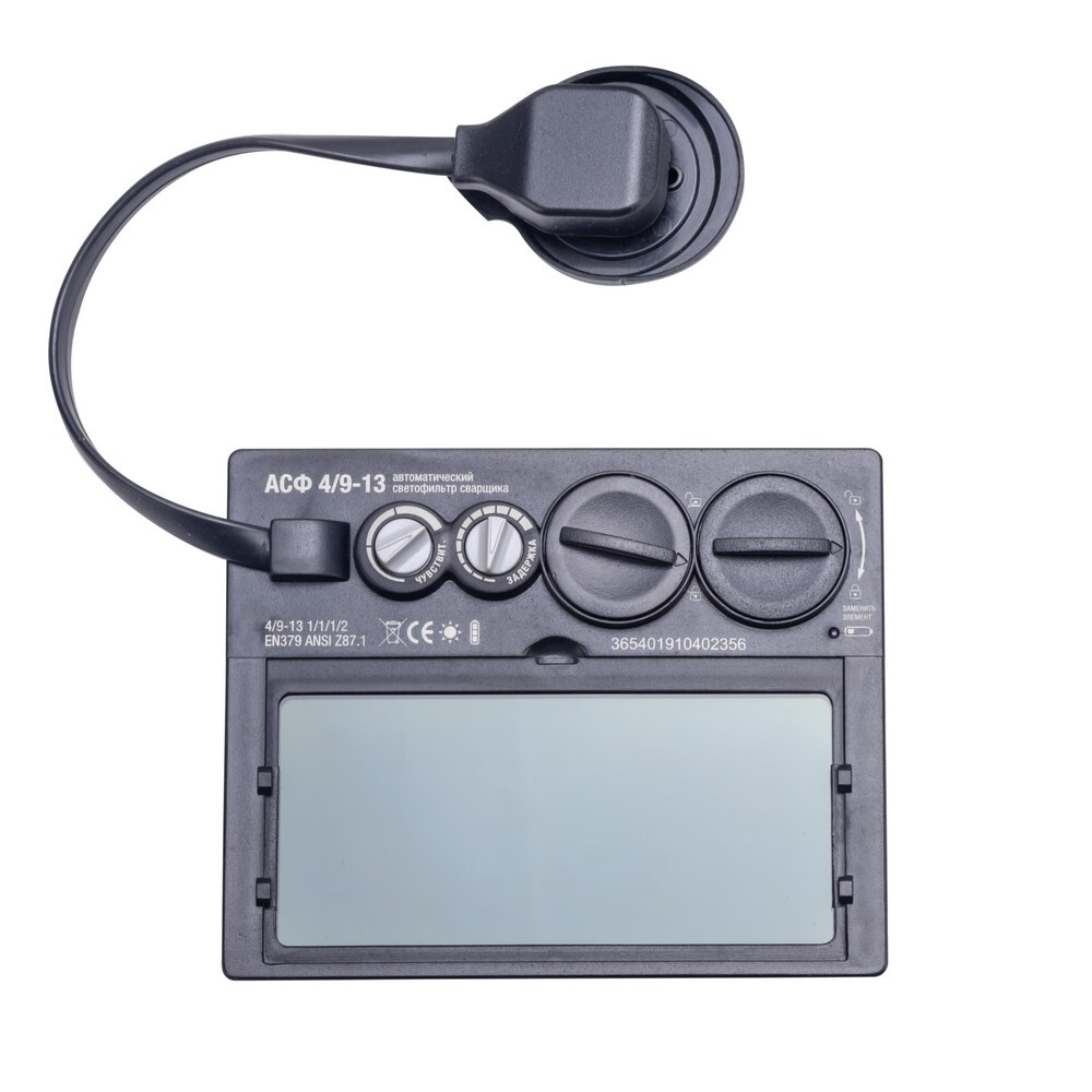 Фильтр - хамелеон ACФ 4/9-13  с внеш. рег. - КОРУНД чёрная