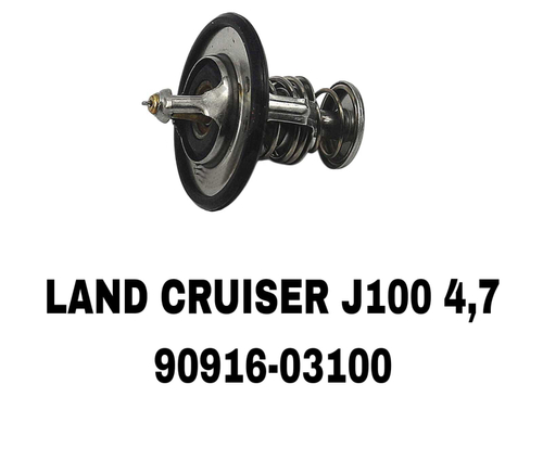 ТЕРМОСТАТ LAND CRUISER J100 4,7