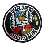 Шеврон Русская дискотека