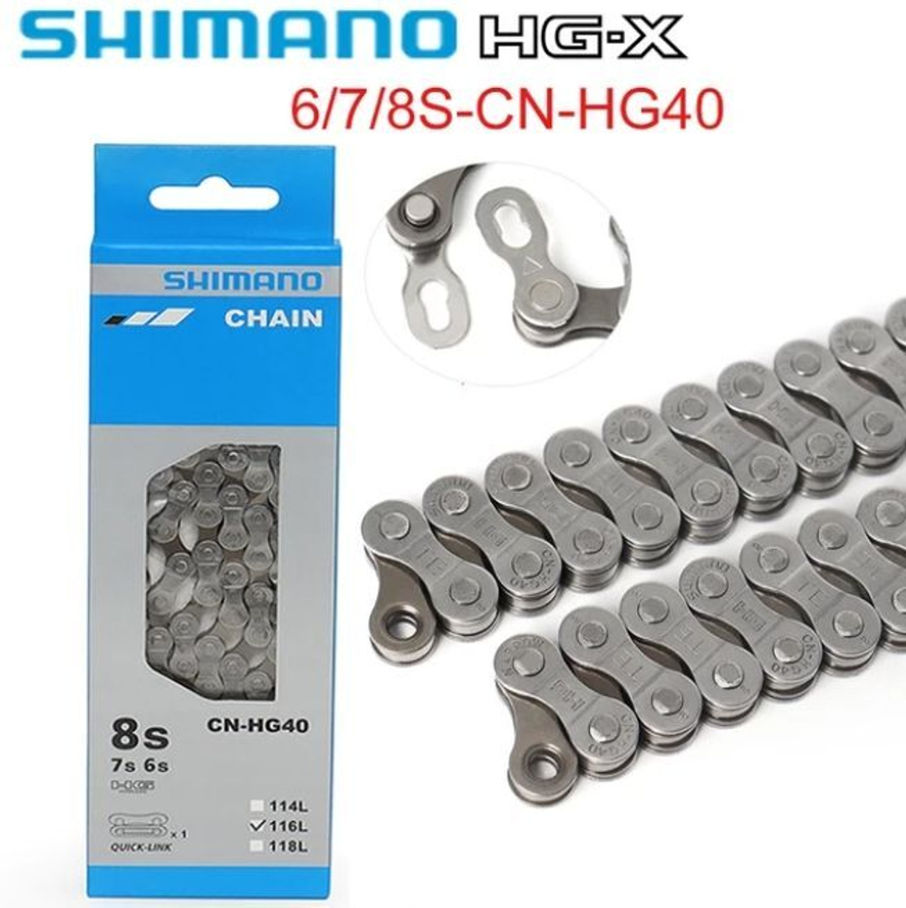 Цепь велосипедная Shimano CN-HG40, 116 звеньев, 8/7/6 скоростей, замок